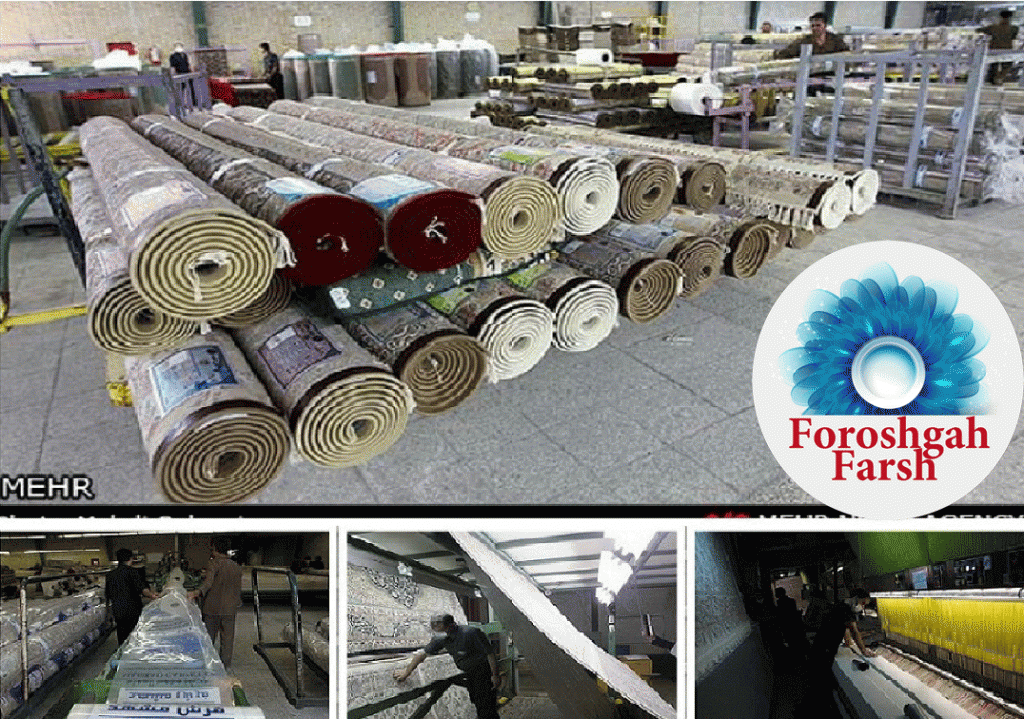 فروشگاه فرش نگین